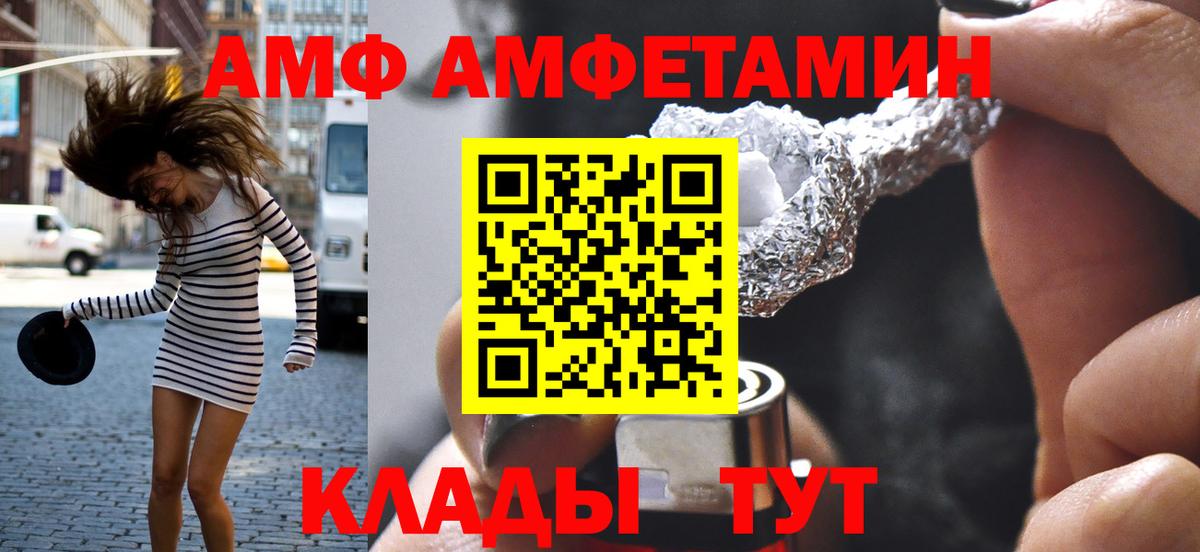Первитин витя  МЕТАМФЕТАМИН  Симферополь  Первитин витя  Вход с VPN 