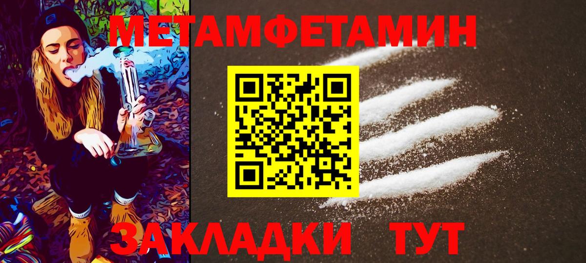 МЕТАМФЕТАМИН винт Симферополь
