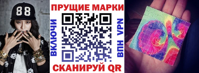 мориарти Telegram  Симферополь  Наркотические марки 1500мкг  дарнет шоп 